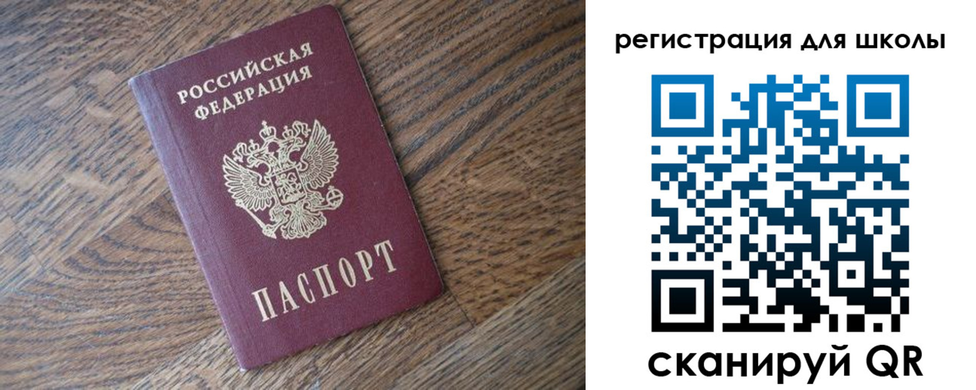 временная регистрация законно в Бежецке