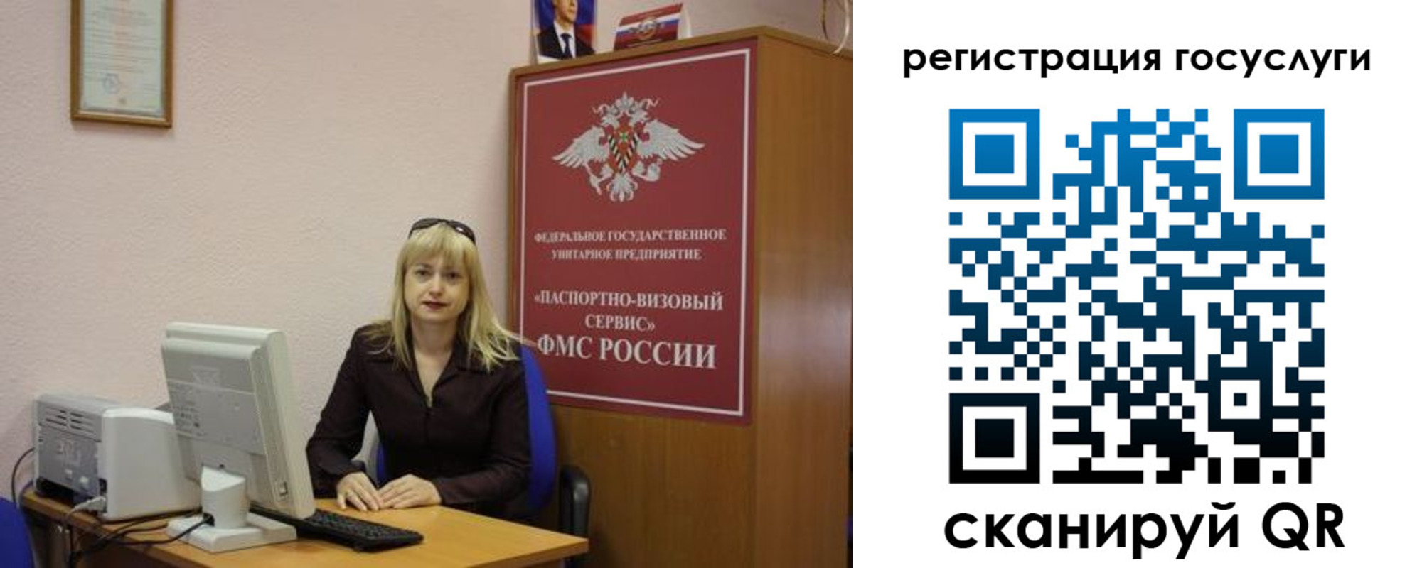 временная регистрация законно в Бежецке