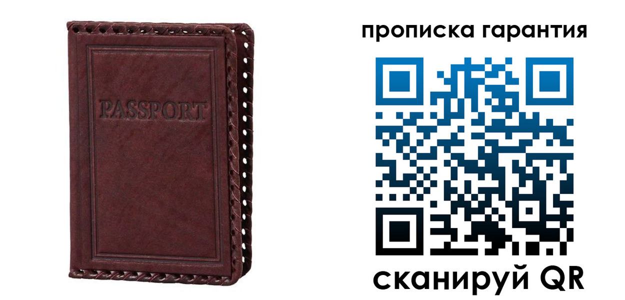 временная регистрация в квартире в Бежецке