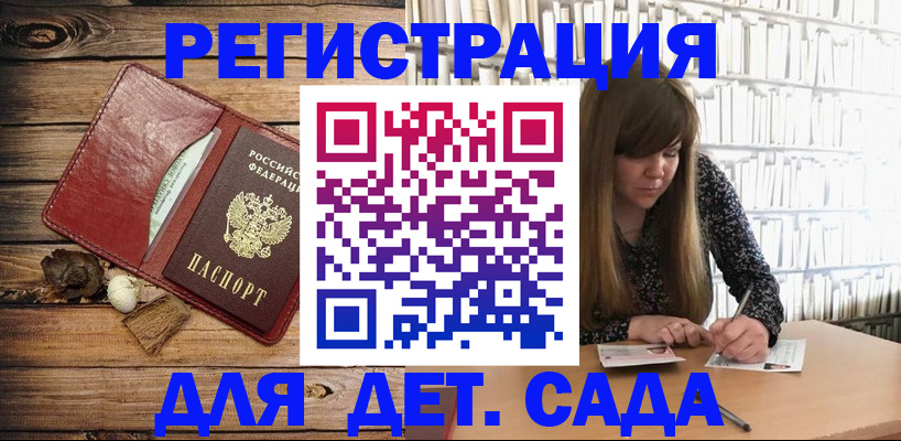 временная регистрация собственник в Бежецке