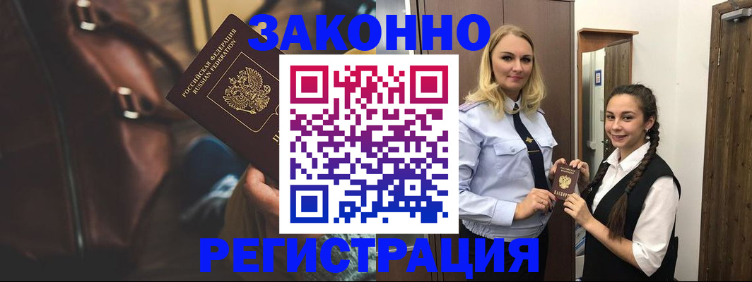 регистрация для школы в Бежецке